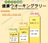 4　第6回関西　医療機器開発・製造展　MEDIX .jpg