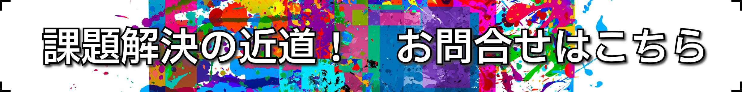 溶着　お悩み.jpeg