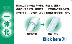 一体化 ボタン.jpg