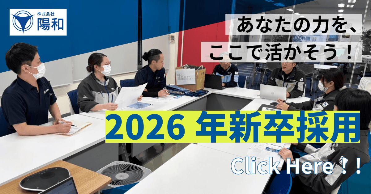 会社HP マイナビ バナー.png