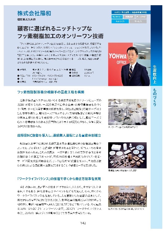 300社①.jpg