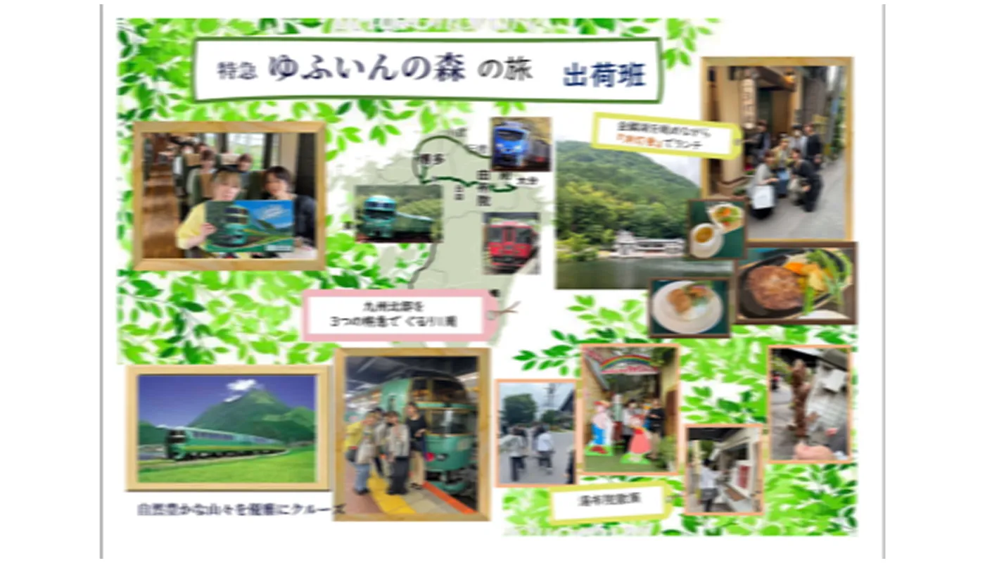 3位：出荷班