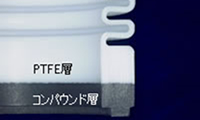 フッ素樹脂、PTFE、テフロンベローズ　ｶｰﾎﾞﾝ2層構造