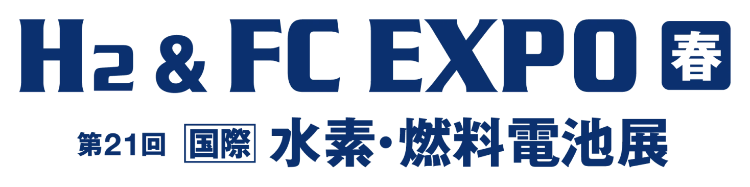H2 & FC EXPO バナー