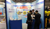 ＭＥＤＴＥＣ Ｊａｐａｎ ２０１４