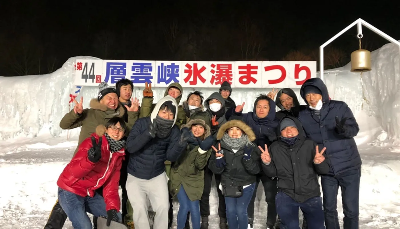 社員旅行
