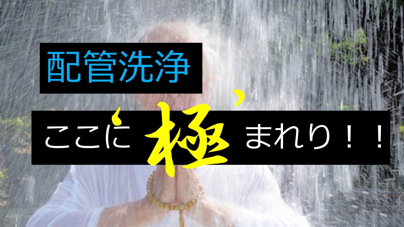 【PTFE溶着事例】金属のヘラをフッ素樹脂化！